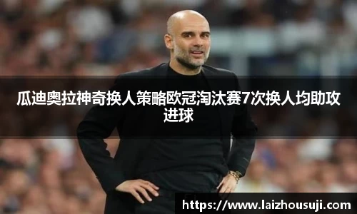 雷竞技RAYBET官网