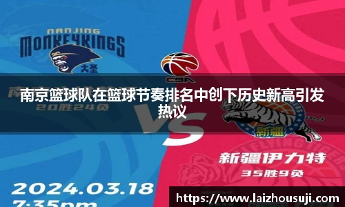 雷竞技Raybet