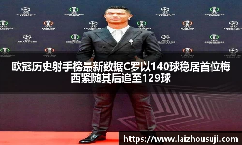雷竞技raybet官方平台