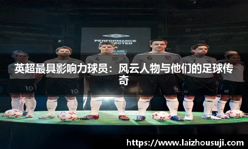 雷竞技Raybet
