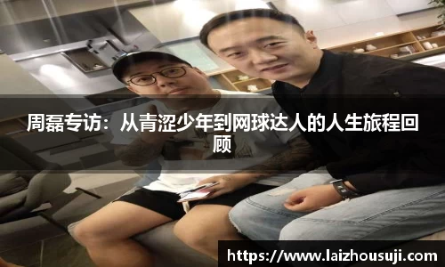 raybet官方网站