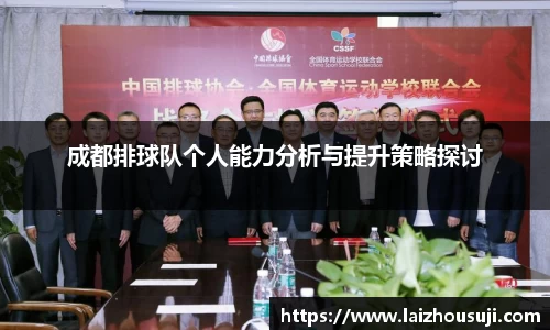 雷竞技raybet官方平台