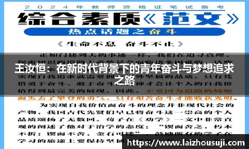 雷竞技raybet官方平台