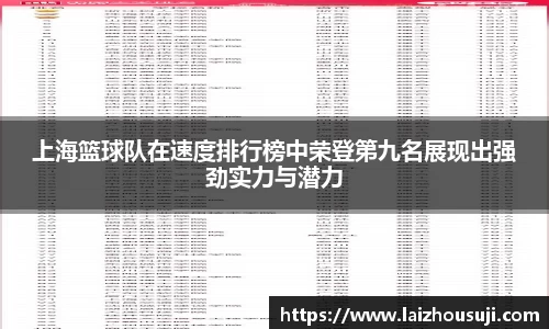 raybet官方网站