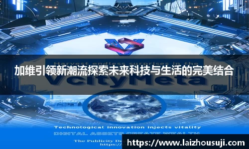 雷竞技RAYBET官网