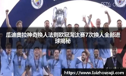 雷竞技RAYBET官网