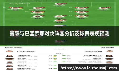 雷竞技raybet官方平台
