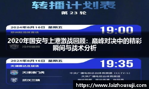 雷竞技Raybet
