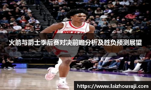 雷竞技RAYBET官网
