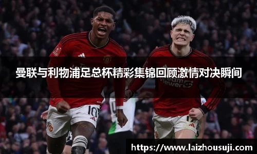 雷竞技Raybet