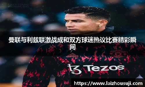 雷竞技raybet官方平台