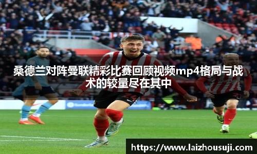 雷竞技raybet官方平台
