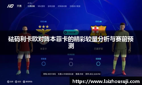 雷竞技Raybet