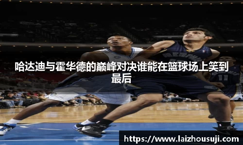 雷竞技RAYBET官网