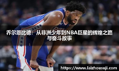 雷竞技Raybet