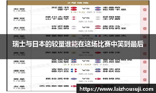 雷竞技RAYBET官网