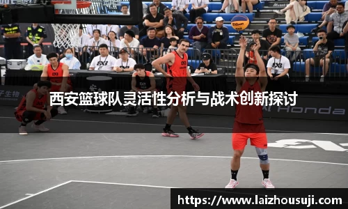 雷竞技Raybet